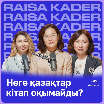 Раиса Сайран Қадыр - Моңғолиядан келіп, шетел кітаптарын Қазақ тіліне аударған іскер әйел.