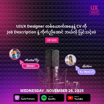 UIUX Designer တစ်ယောက်အနေနဲ့ CV ကို Job Description နဲ့ ကိုက်ညီအောင် ဘယ်လို ပြင်သင့်လဲ?