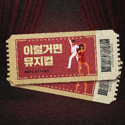 마지막회 유동's Pick ) - 나의 사랑, 나의 본진 (손유동, 김찬종, 이준우, 박슬기 배우 출연) 마지막회 유동's Pick ) - 나의 사랑, 나의 본진 (손유동, 김찬종, 이준우, 박슬기 배우 출연)