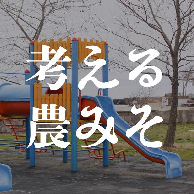 保育園のニャオハ事件【過去回】ep.16