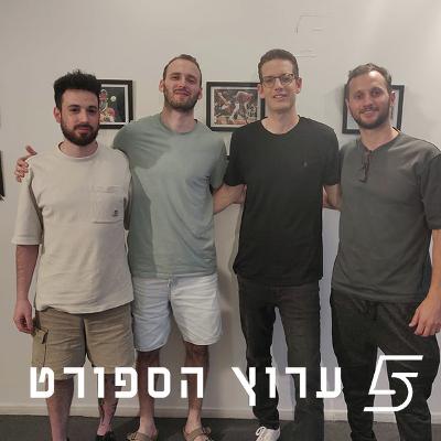 פנרבחצ'ה אלופת אירופה