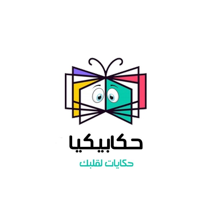 الحلقه الترحيبيه