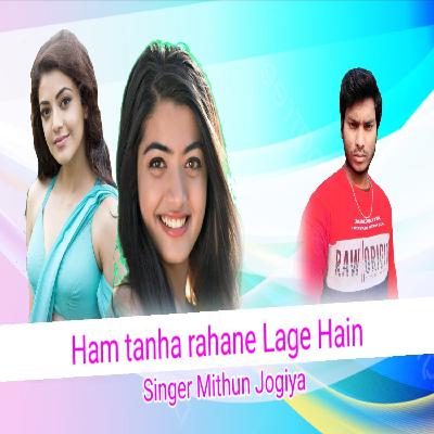 Hum tanha rahne Lage Hain Tere Pyar Me Sanam Mithun Jogiya Superhit new Hindi album audio MP3 song