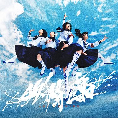 ATARASHII GAKKO's "AG! CALLING"
