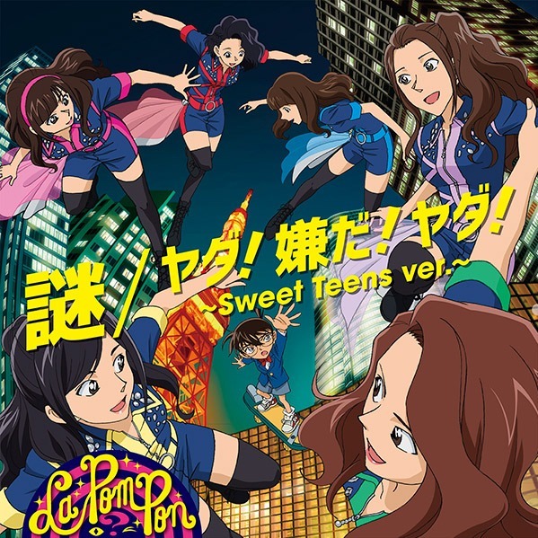 Detective Conan ost