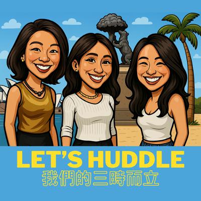 EP81_伴侶間的邊界感！你什麼都跟伴侶分享嗎？還是分享前先過濾資訊？