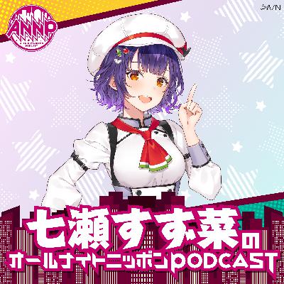 [七瀬すず菜-③] 食べたいものはなんでも作れてしまうのでは！