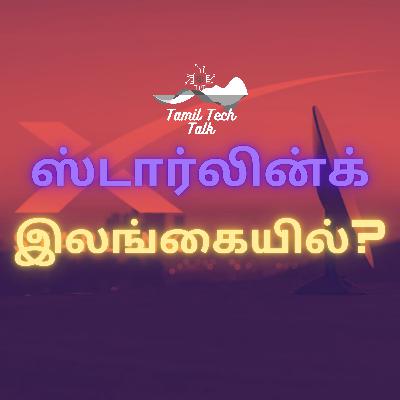 Starlink in Sri Lanka?