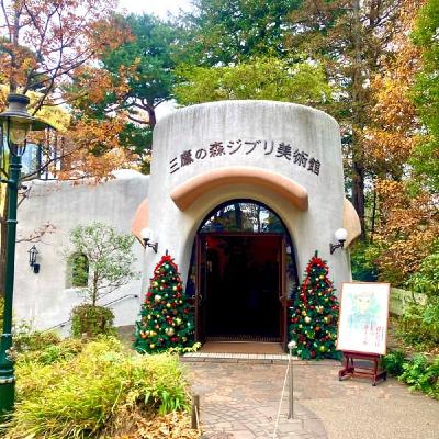 ジブリ美術館へ行こう! チケット予約編 ジブリ美術館へ行こう! チケット予約編