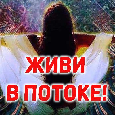 Покорность жизни-это инфантилизм? Кто управляет вашей судьбой? Покорность жизни-это инфантилизм? Кто управляет вашей судьбой?