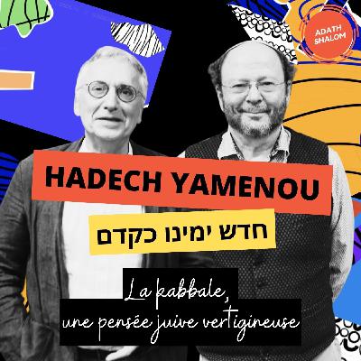 ÉP38. "La Kabbale, Une Pensée Juive Vertigineuse" avec le rabbin Rivon Krygier ÉP38. "La Kabbale, Une Pensée Juive Vertigineuse" avec le rabbin Rivon Krygier