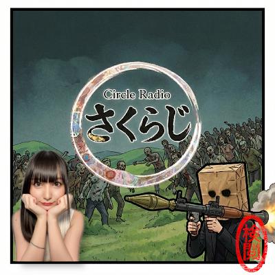 第8回 蜂の勉強になるB級SF？『ブゴニア』に物申す！／ピクサー級の映像で描く命のサバイバル『スペルマゲドン』は最高の性教育映画／名作『チャイニーズゴーストストーリー』