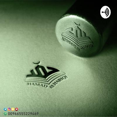 خطبة الشكاوى الكيدية