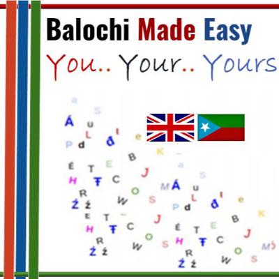 Lesson 4 : You, your and yours in Balochi language