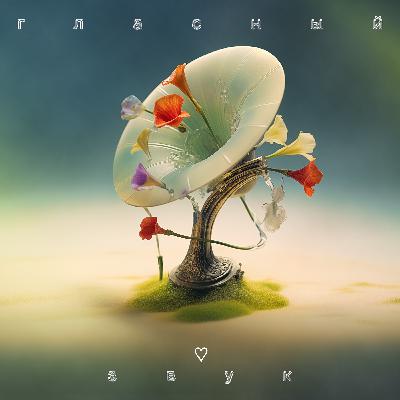 Гласный Звук #♡: рецепт кекса с изюмом Гласный Звук #♡: рецепт кекса с изюмом