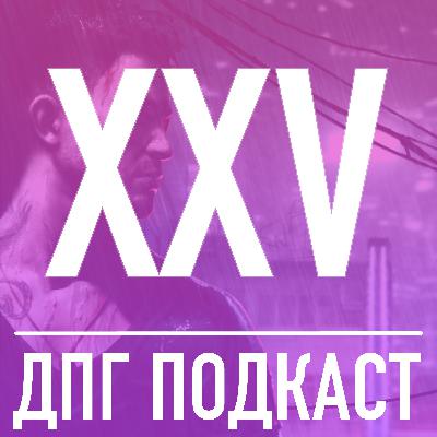 25. Sleeping Dogs - китайская копия GTA?