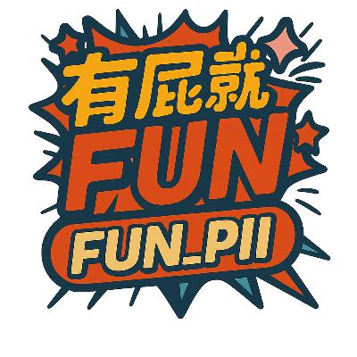 第30集 春酒尾牙怎麼過? 第30集 春酒尾牙怎麼過?