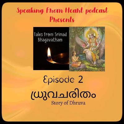 The Story of Dhruva