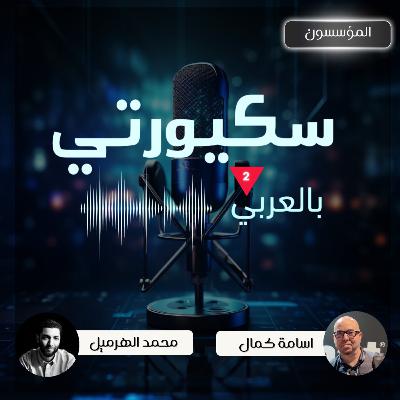 CyberDefenders, Blue Team Training Platform - محمد الهرميل CyberDefenders, Blue Team Training Platform - محمد الهرميل