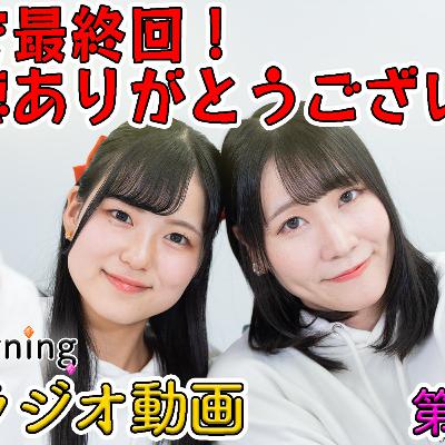 第29回「GuildMorning」 第29回「GuildMorning」