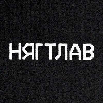 Танд өгч буй 300 мянган төгрөгийн цаадах наадах