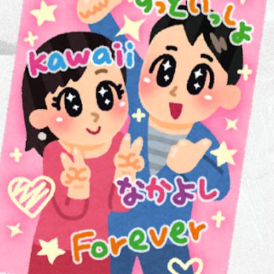 Ep.29 プリクラの来し方行く末的な話 Ep.29 プリクラの来し方行く末的な話