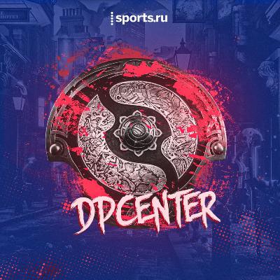 Европа – слабый регион? Почему у Monaco Gambit и Нуна не идет? DPCenter #6