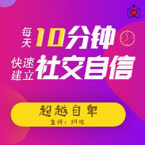 与人相处的时候，不开心总是写在脸上怎么办？