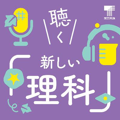 00.教科書について話す新番組【参加16番組を一挙紹介｜予告編】