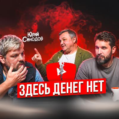ВСЕ БЛОГЕРЫ НИЩИЕ!!!