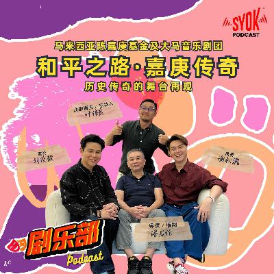 和平之路|剧乐部 和平之路|剧乐部