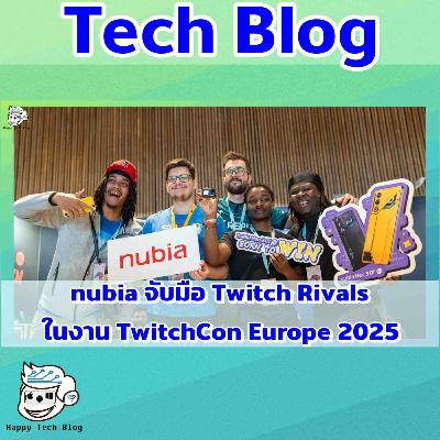 nubia จับมือ Twitch Rivals ในงาน TwitchCon Europe 2025