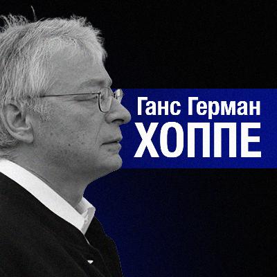 РОЗДІЛ 10 | Капіталістичне виробництво та проблема суспільних благ РОЗДІЛ 10 | Капіталістичне виробництво та проблема суспільних благ