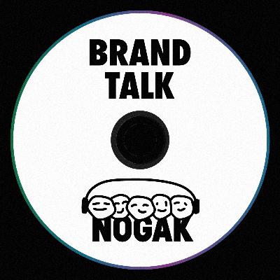 ep02. 설 연휴가 끝나는게 아쉬워서 해본 하입비스트 리뷰 ep02. 설 연휴가 끝나는게 아쉬워서 해본 하입비스트 리뷰