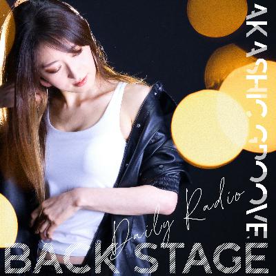 No.045 AKASHIC GROOVE RADIO [BACK STAGE]