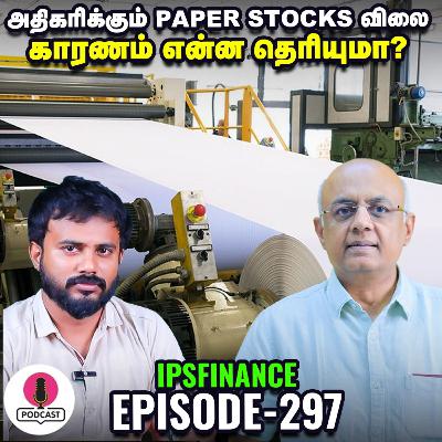 Down Trend-ல் வெளியாகும் SME IPO-க்கள், முதலீட்டாளர்கள் கவனிக்க வேண்டியவை | IPS Finance - 297 | Nse | Bse
