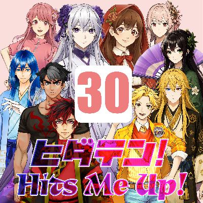 「ヒダテン！Hits Me Up!」#30