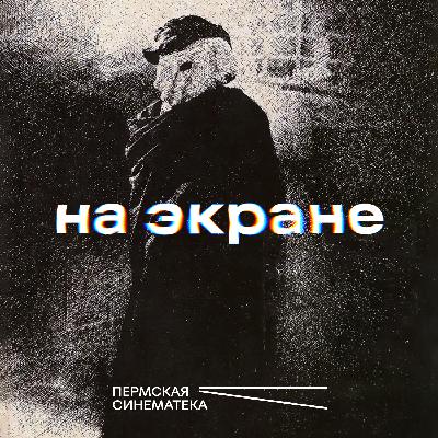 На экране Live — Человек слон