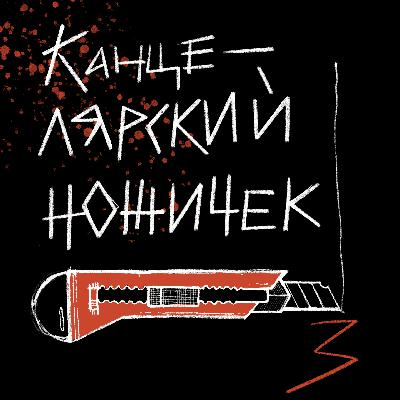 3. Идентификация 3. Идентификация