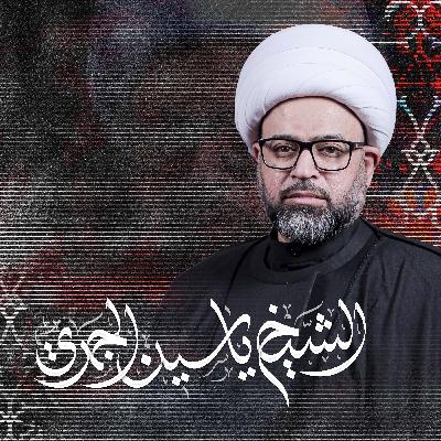 فاطمة (ع) والأئمة العشرة (ع)