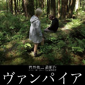 ハリウッドで大注目、人気急上昇の個性派若手キャスト＆岩井俊二のミューズ・蒼井優が彩る生と 死の境