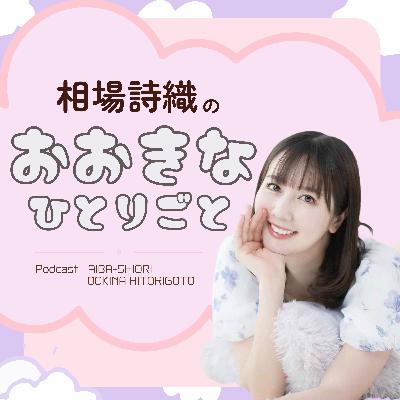 #33 誰にも邪魔されない秘密の読書場所 #33 誰にも邪魔されない秘密の読書場所