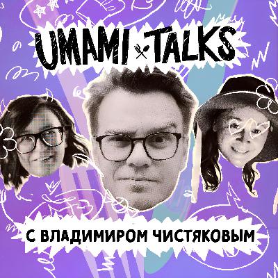 Дайджест №38 с Володей Чистяковым: про здоровье, алкоголь, те самые модные уколы для похудения и то, как на всё это влияет ваше место в пирамиде Маслоу [18+]