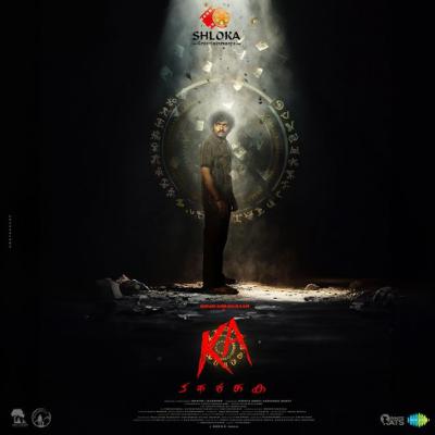 60. KA | Telugu Movie Plot | with Sanjana
