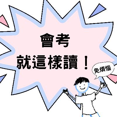 🎯【考試考什麼】114年會考趨勢預測！🎯 #會考 #考題分析 #預測 #國文滿分 #考前衝刺