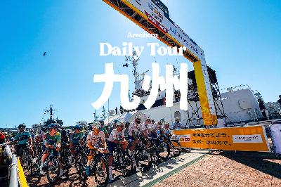 Arenberg Daily Tour 九州25 どっちでもIN、ハウステンボスに感心、フランス人は嘘つき、本戦を占うクリテリウム Arenberg Daily Tour 九州25 どっちでもIN、ハウステンボスに感心、フランス人は嘘つき、本戦を占うクリテリウム