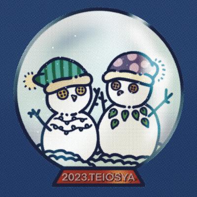 第77回「幸先わりぃ。本厄のせい。」