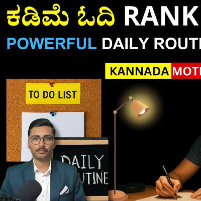 Powerful Daily Routine for Students | Transform Your Life with This Success Formula! Panchajanya IAS Powerful Daily Routine for Students | Transform Your Life with This Success Formula! Panchajanya IAS