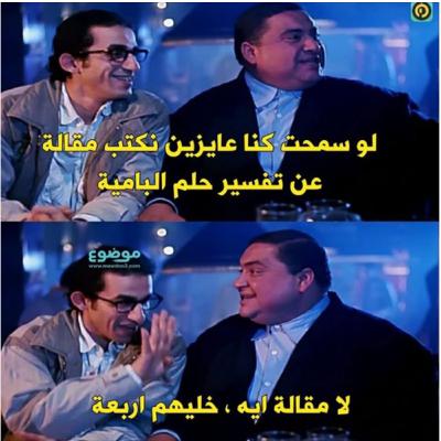 نو ترافيك نو كراي