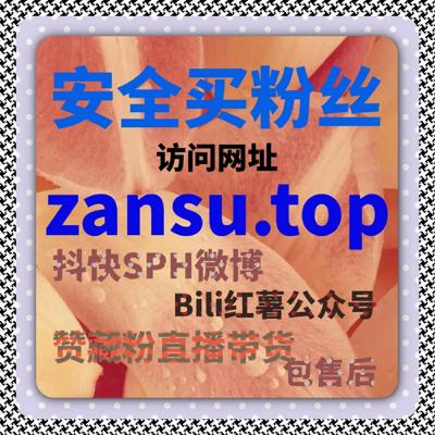 西瓜视频点赞和评论全自动下单方案，流量提升策略让内容持久曝光